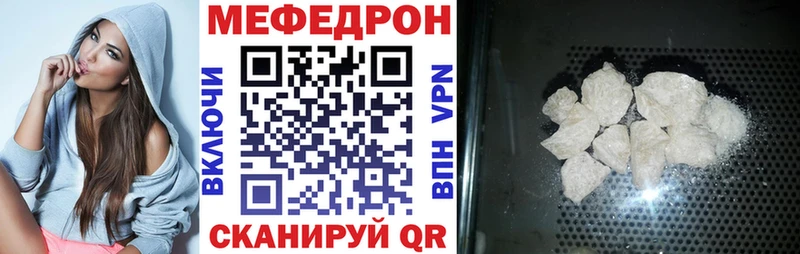 Купить закладку ГАШ Альфа ПВП Кокаин Меф Метадон МАРИХУАНА Избербаш