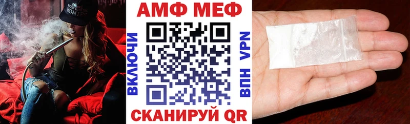 АМФЕТАМИН 97%  Купить где  Избербаш 