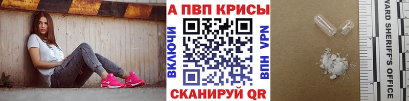 Купить Избербаш APVP СК КРИС