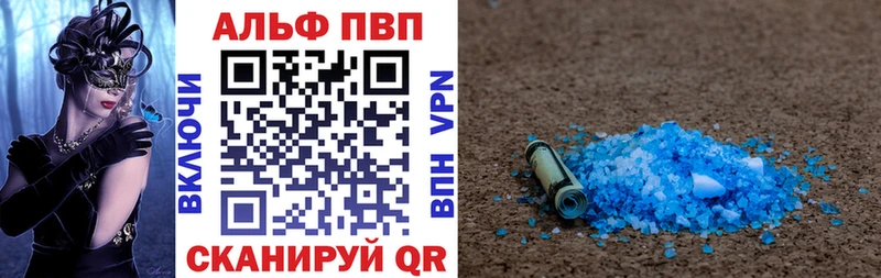 А ПВП СК КРИС Избербаш