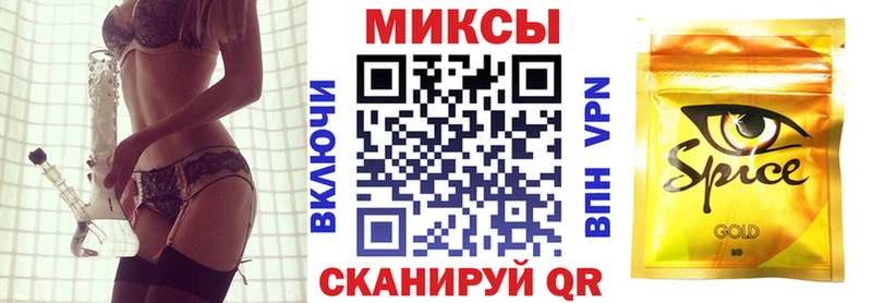 Купить закладки Избербаш Бутират BDO 33%
