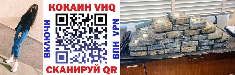 Купить  Избербаш  Кокаин Перу 
