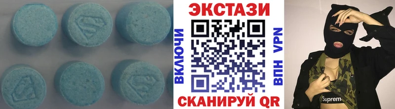 Купить Избербаш ЭКСТАЗИ DUBAI