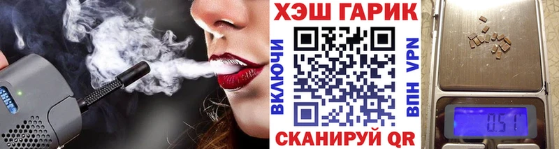 Купить закладки  Избербаш  ГАШИШ индика сатива 