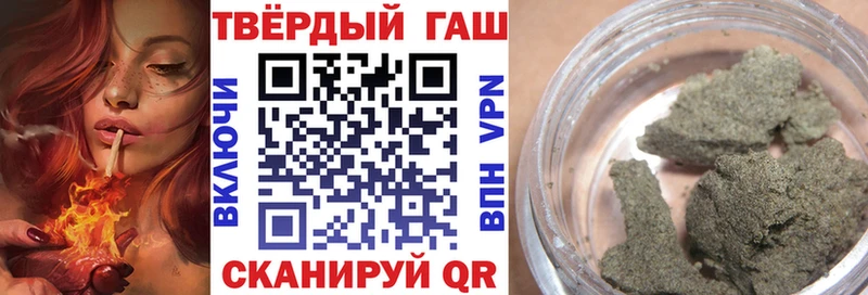 Гашиш хэш Избербаш