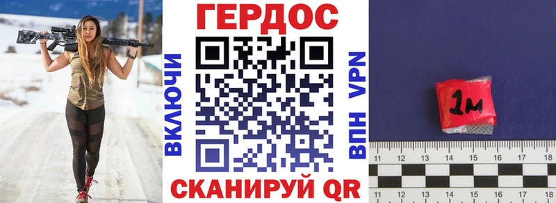 Героин белый  Купить  Избербаш 