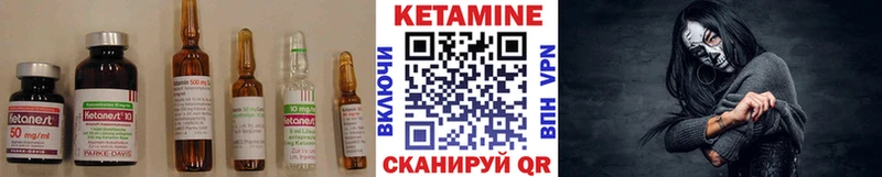 Купить где  Избербаш  КЕТАМИН ketamine 