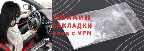 ECSTASY Заволжск