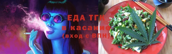 кокаин Заводоуковск