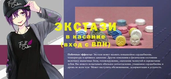 PSILOCYBIN Заволжье