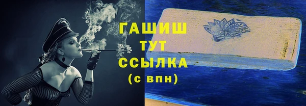 ECSTASY Заволжск