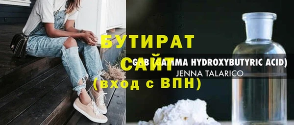кокаин Заводоуковск