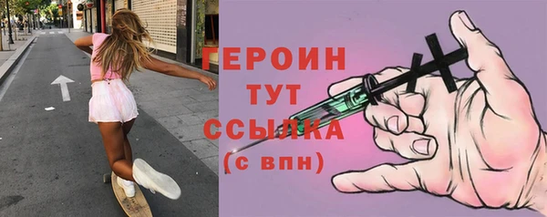 марки nbome Зерноград