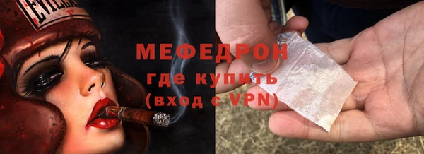 ECSTASY Заволжск