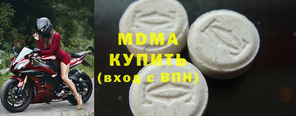 кокаин Заводоуковск