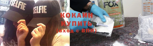 кокаин Заводоуковск