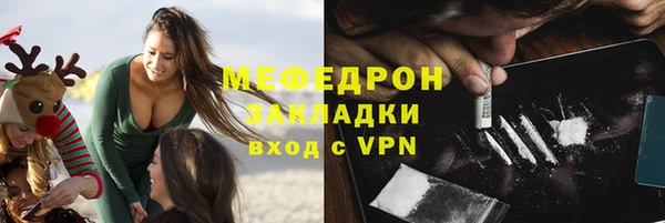 ECSTASY Заволжск