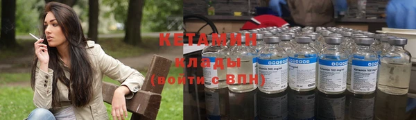 кокаин Заводоуковск