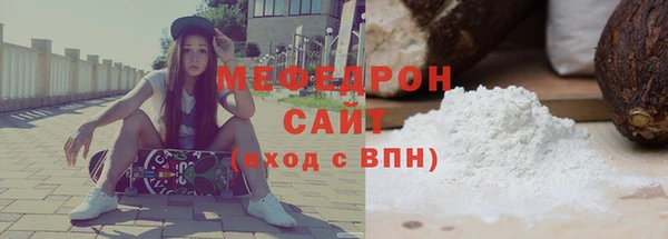 кокаин Заводоуковск