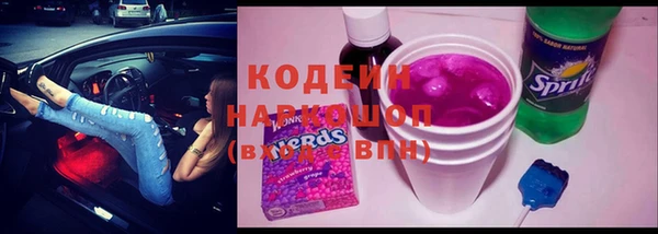 кокаин Заводоуковск
