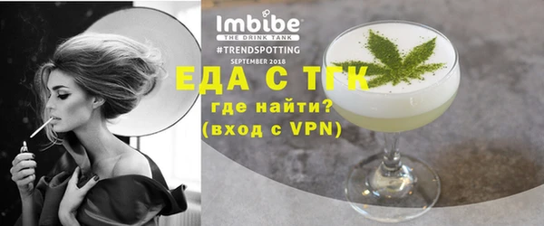 дурь Зеленокумск