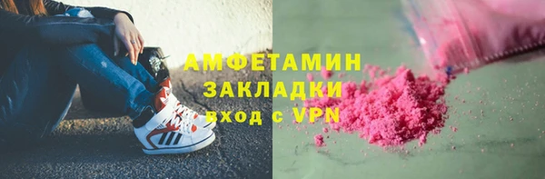 ECSTASY Заволжск