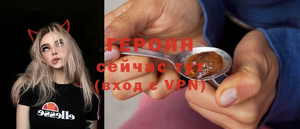 PSILOCYBIN Заволжье
