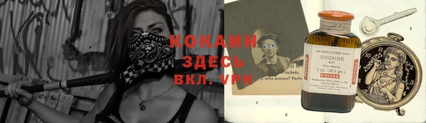 дурь Зеленокумск