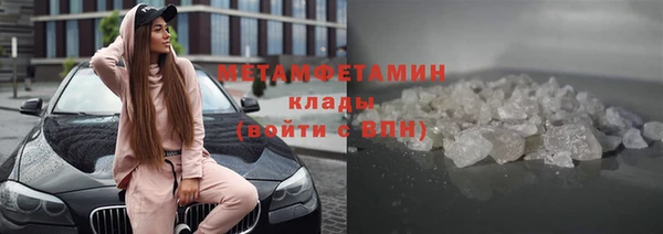 кокаин Заводоуковск