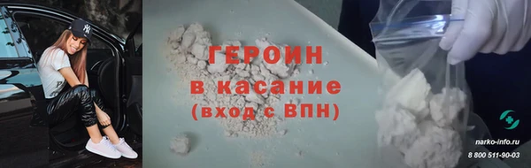 кокаин Заводоуковск