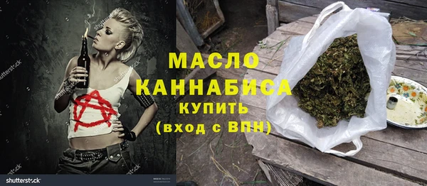 ECSTASY Заволжск