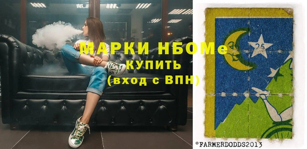 PSILOCYBIN Заволжье