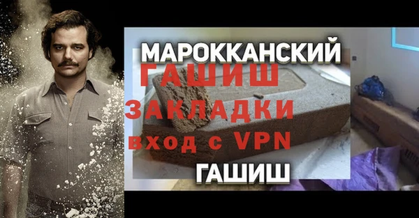 ECSTASY Заволжск
