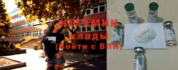 марки nbome Зерноград