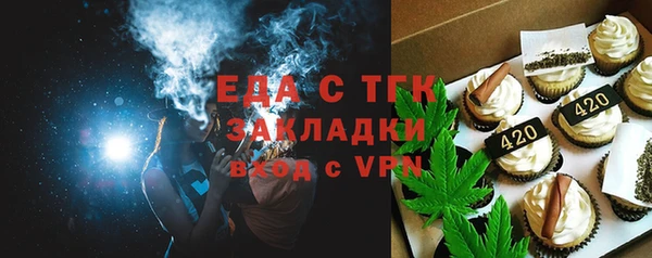 дурь Зеленокумск