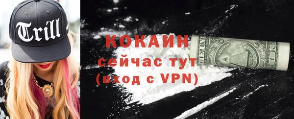 кокаин Заводоуковск