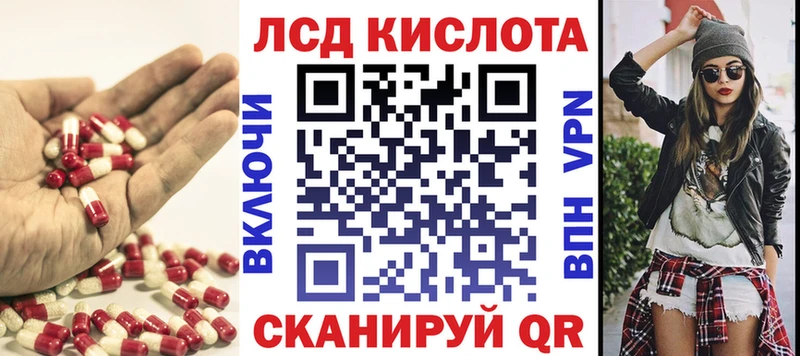 Купить закладки  Избербаш  Лсд 25 экстази ecstasy 