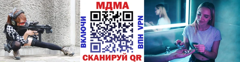 Купить закладки  Избербаш  МДМА crystal 