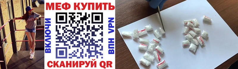Мефедрон 4 MMC Купить где Избербаш