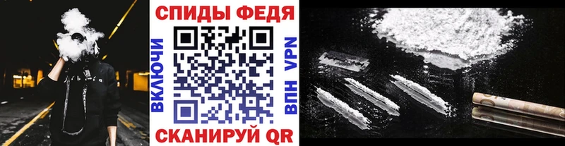 Метамфетамин мет  Купить закладки  Избербаш 