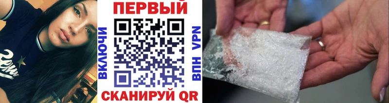 Метамфетамин Декстрометамфетамин 99.9% Избербаш