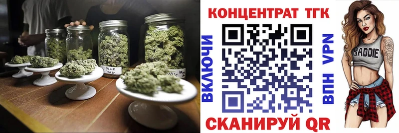 ТГК Wax Купить закладки Избербаш